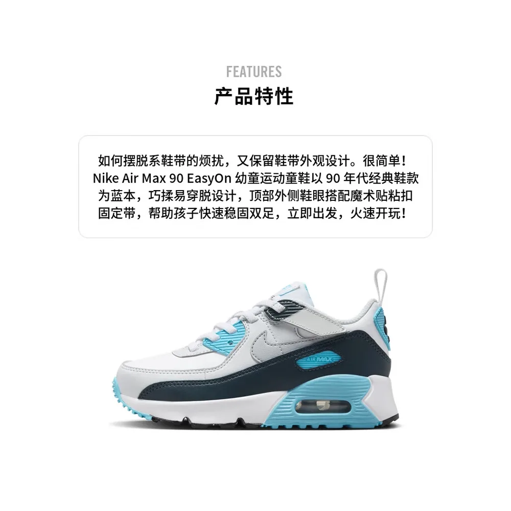 Nike Детские кроссовки для бега Air Max 90 с абразивостойкой подошвой, легкие, с амортизацией, низкие, бело-сине-серые — фото 3
