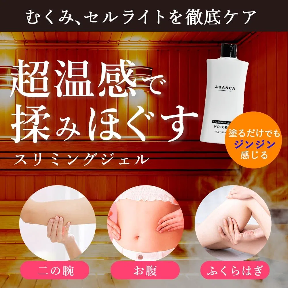 Гель для тела Avanca Hot Gel Warm массажный с грейпфрутом 150 г — фото 3