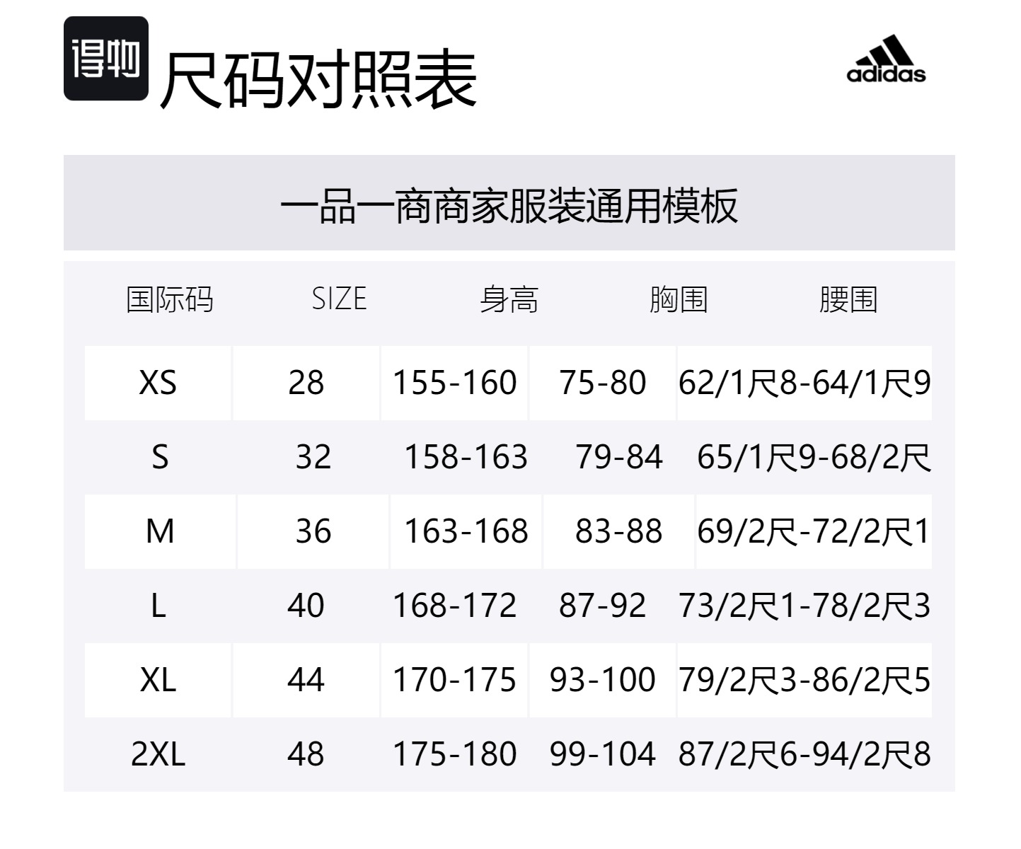 Adidas Футболка Polo Statement Primeknit женская белая — фото 2