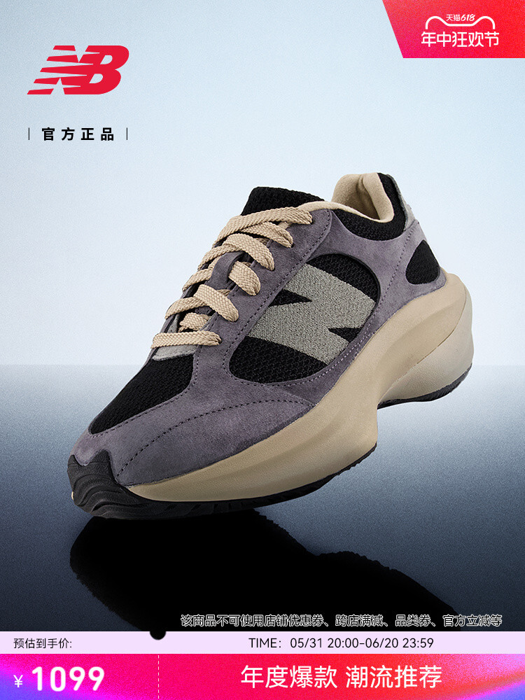 

Кроссовки New Balance RunNer футуристические, черный / темно-серый / синий
