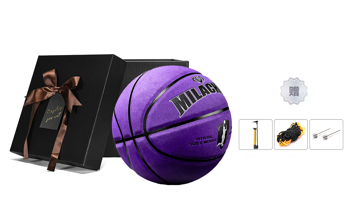 

MILACHIC Кожаный баскетбольный мяч Sincere Purple размера 7 для тренировок и соревнований унисекс