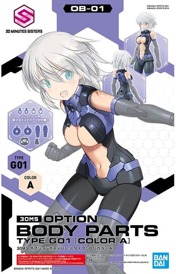

30 Minute Sisters — дополнительные детали кузова, тип G01 (цвет BANDAI
