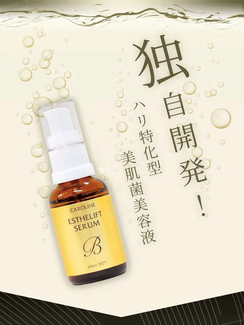 Сыворотка Calorine — Лифтинг Caroline Esthetic Lift Serum B, 30 мл — фото 3
