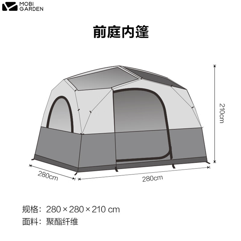 

Mobi Garden тамбурная внутренняя палатка NX21672004