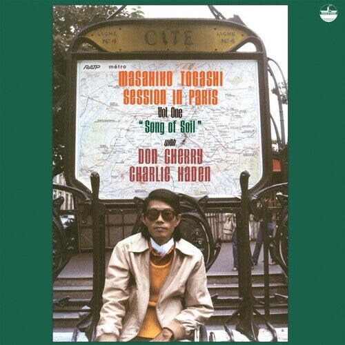 

Виниловая пластинка Togashi, Masahiko / Cherry, Don / Haden, Charlie: Song Of Soil
