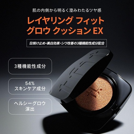 Layering Fit Glow Cushion Ex SPF 50+ PA++++ Glow Finish Легкий Tfit — фото 2