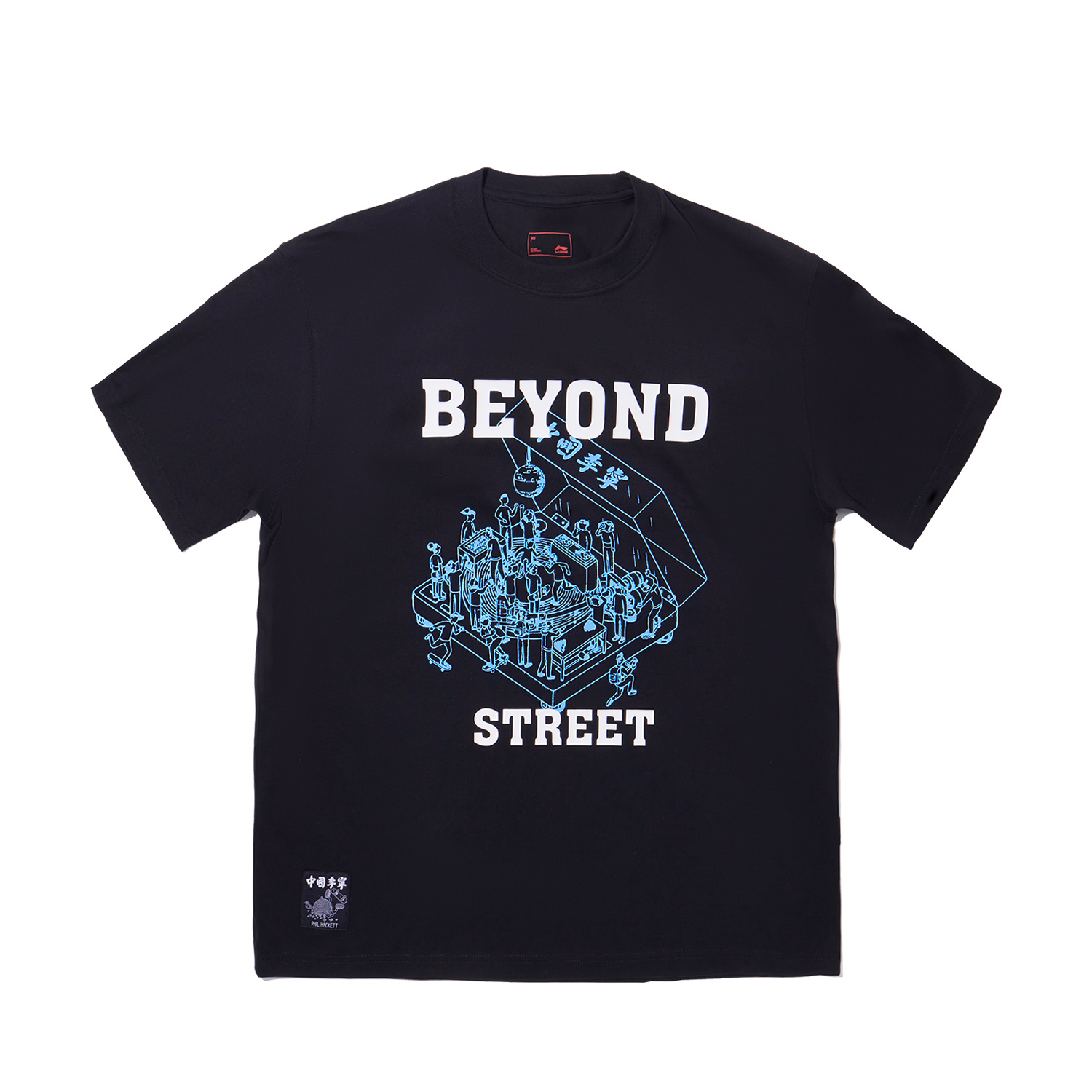 

LiNing Футболка Phil Hackett мужская black, Черный, LiNing Футболка Phil Hackett мужская black