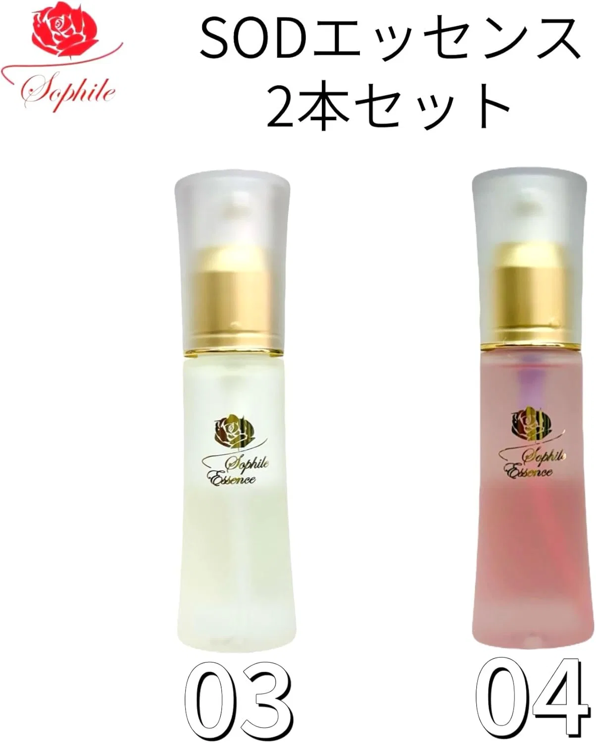 Набор Sophile — Сыворотка для лица SOD Essence Set of 2, суперувлажняющая, 42 мл x 2