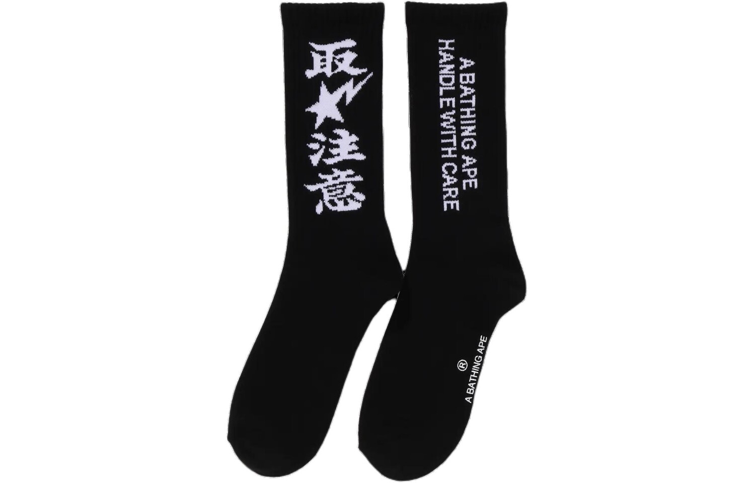 

Гольфы унисекс A Bathing Ape