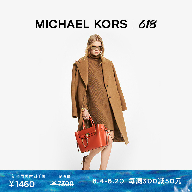 

Пальто женское Michael Kors, красный