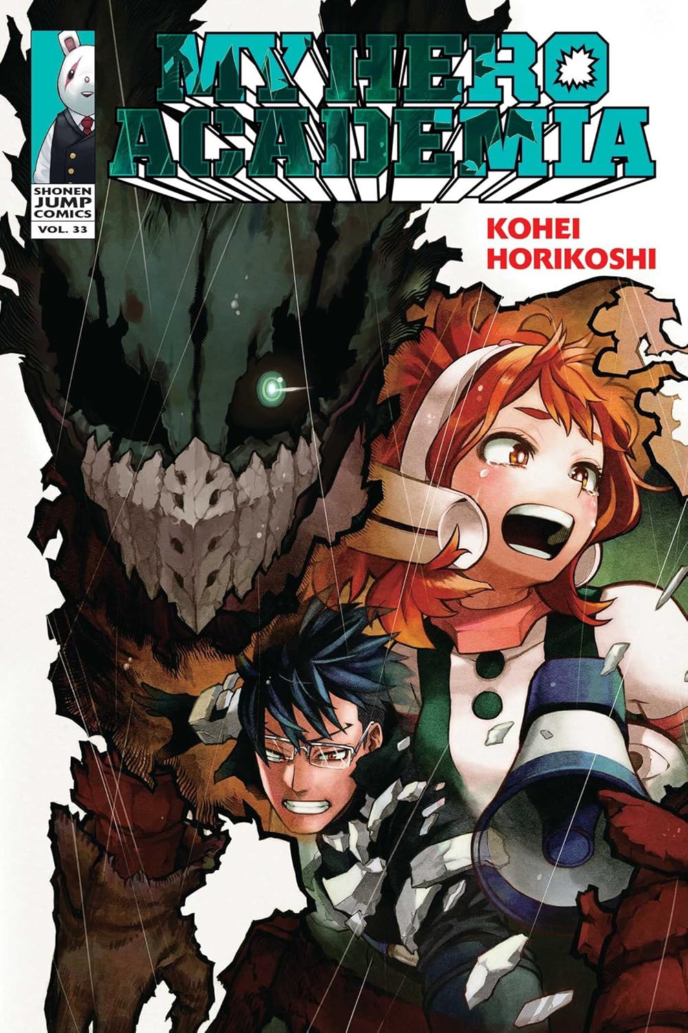 

My Hero Academia, Vol. 33 (VIZ Media LLC)