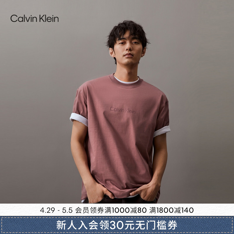

Футболка Calvin Klein Jeans с логотипом