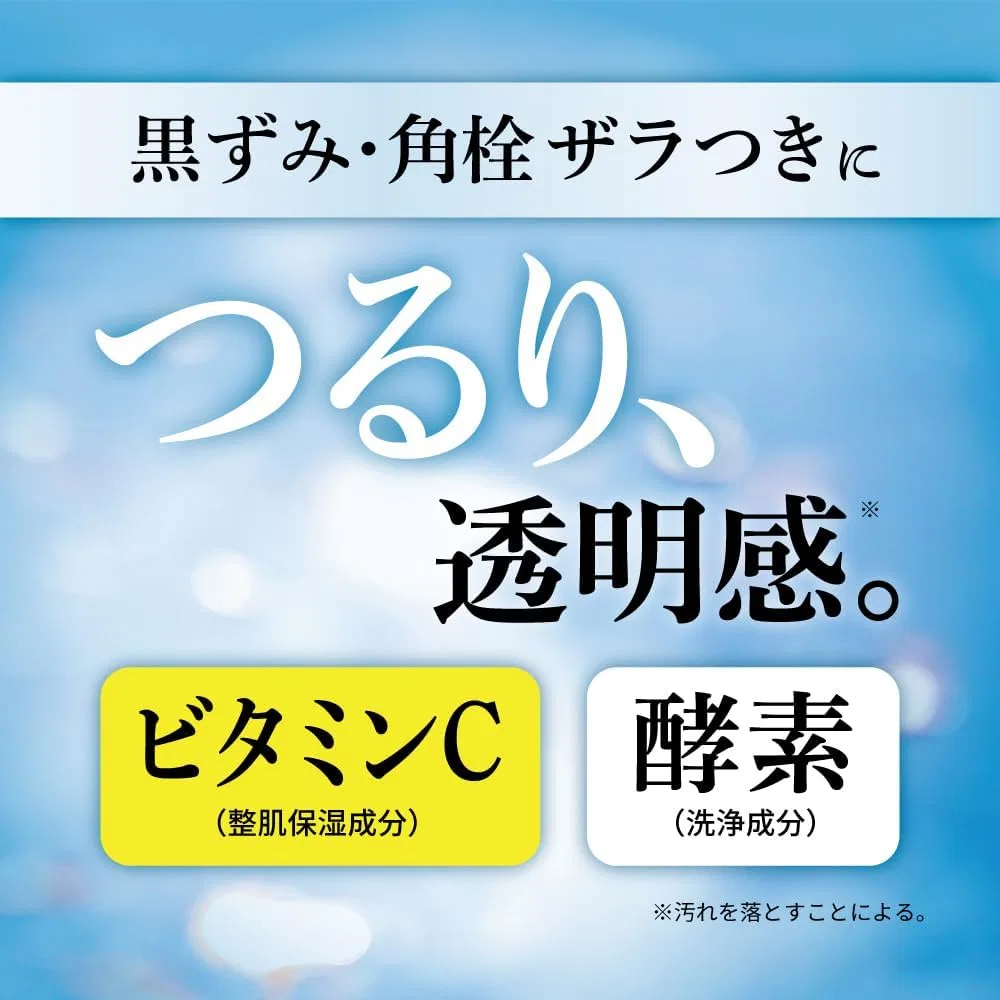 Сыворотка Obagi — Гель C Serum Gel All-in-One с витамином C, + пудра для умывания C Enzyme Face Wash Powder, 80 г — фото 4