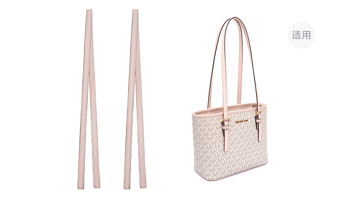 

Аксессуар из искусственной кожи для ремня через плечо, отдельная покупка с сумкой, женский, розовый/коричневый/черный Lan Bao Fan, желтый MK сумка-тоут с наплечным ремнем (две штуки)