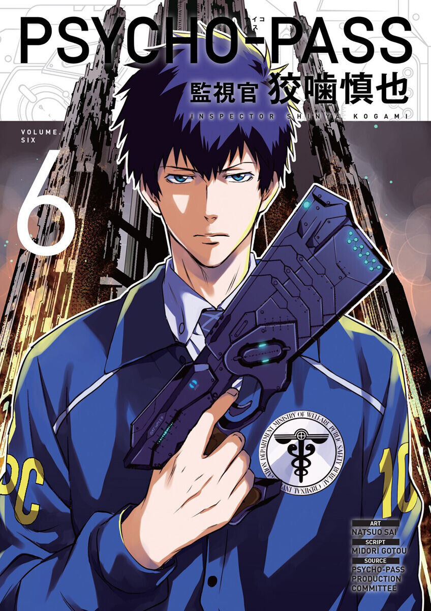 

Манга PSYCHO-PASS: Inspector Shinya Kogami Manga Volume 6