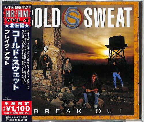 

CD диск Cold Sweat: Break Out