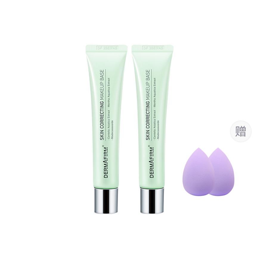 

DERMAFIRM+ Зеленый корректирующий праймер для макияжа выравнивание тона кожи осветление тона кожи 40мл/40мл*2/40мл+40г/40мл+50мл