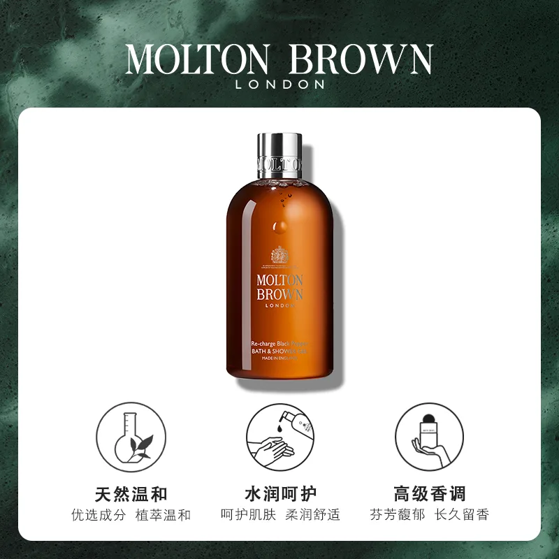 Molton Brown Гель для душа с ароматом черного перца и древесины — фото 4