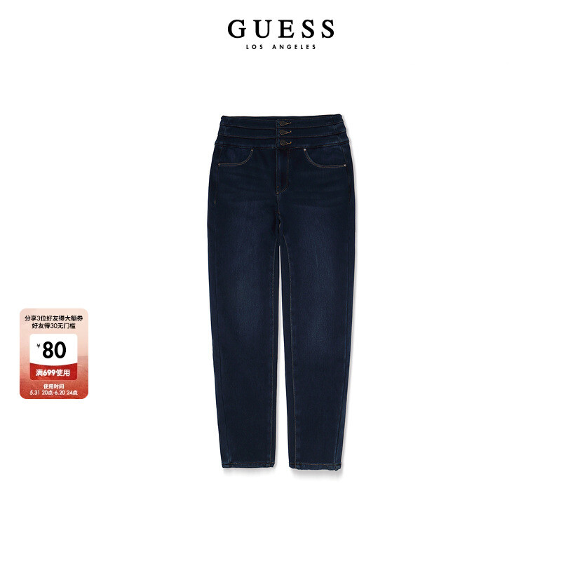

Джинсы узкие женские Guess с завышенной талией, черный