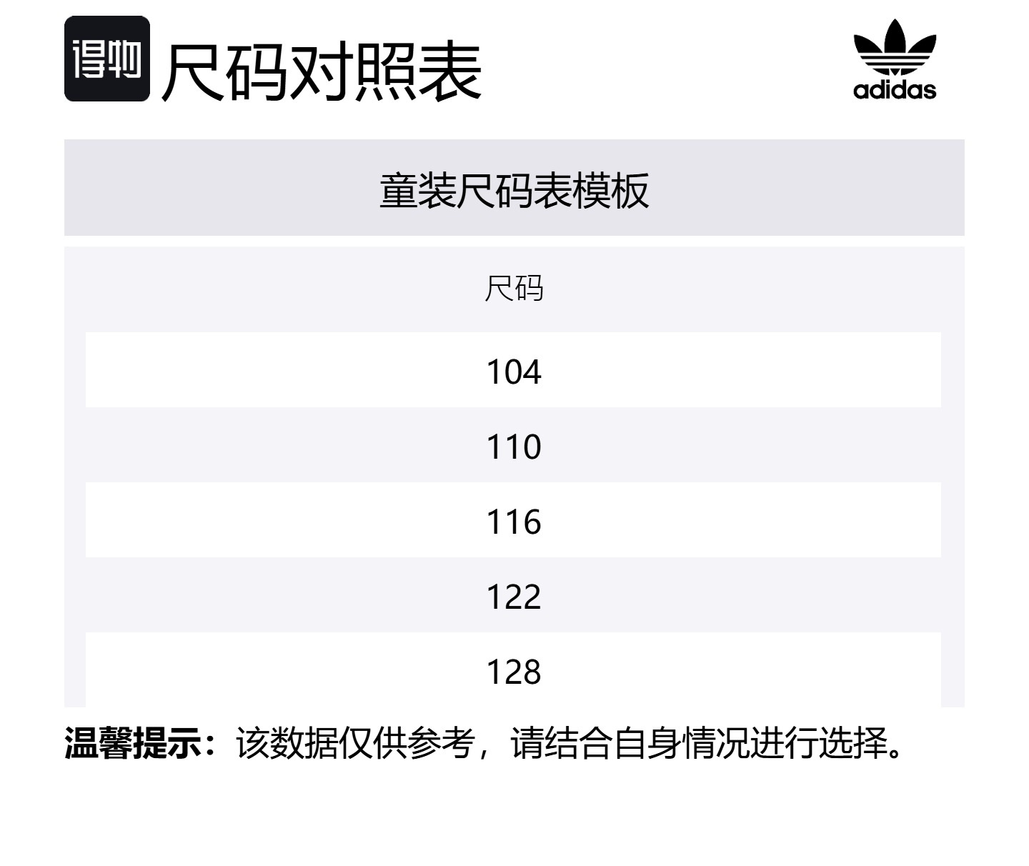 Adidas Originals Повседневная спортивная одежда черная детская — фото 2