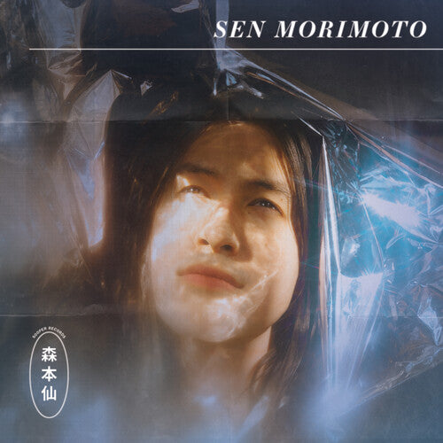 

Аудиокассета Morimoto, Sen: Sen Morimoto