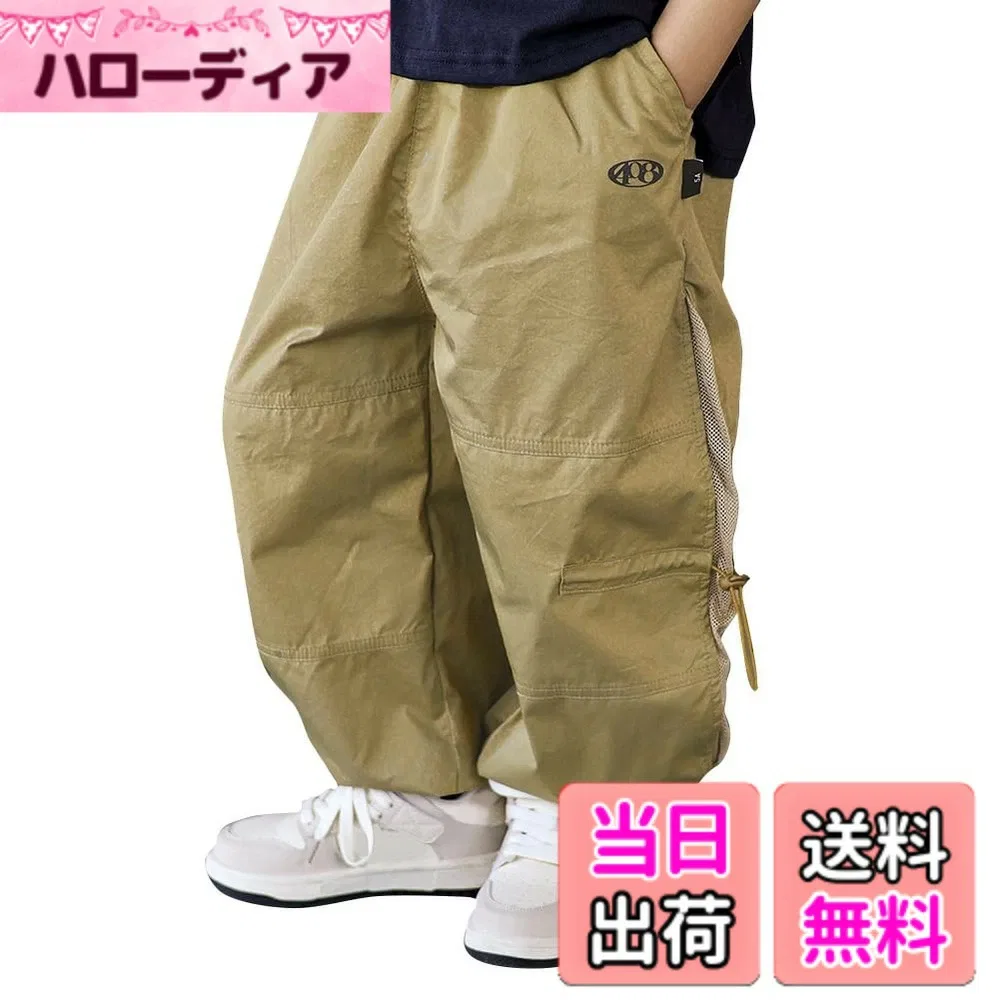 Детские брюки от OTAKUMARKET