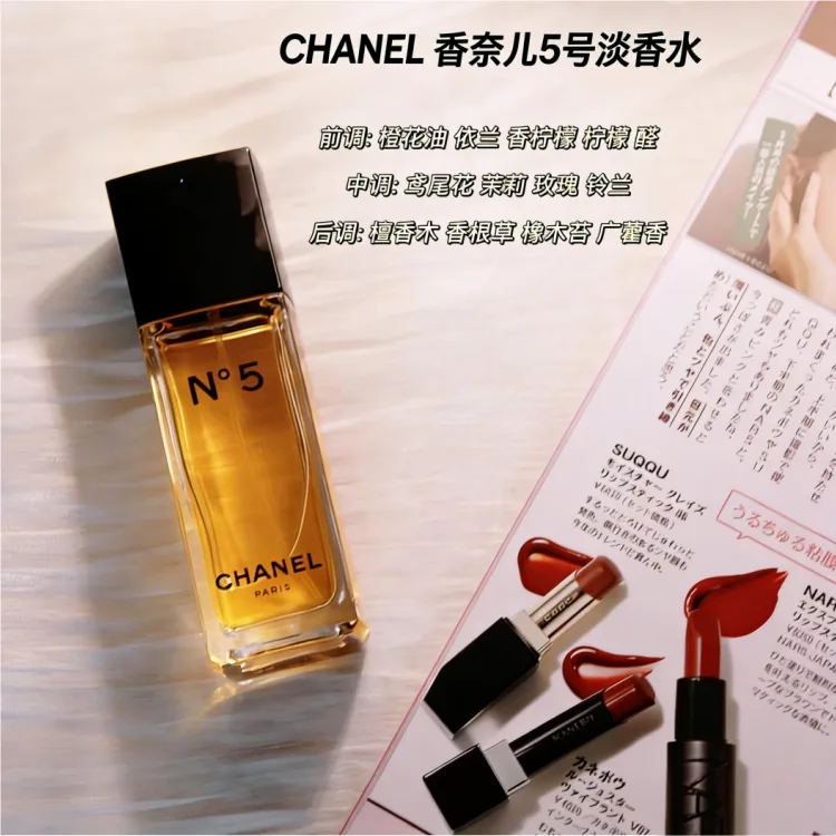 Туалетная вода Chanel N5, 100ml — фото 3