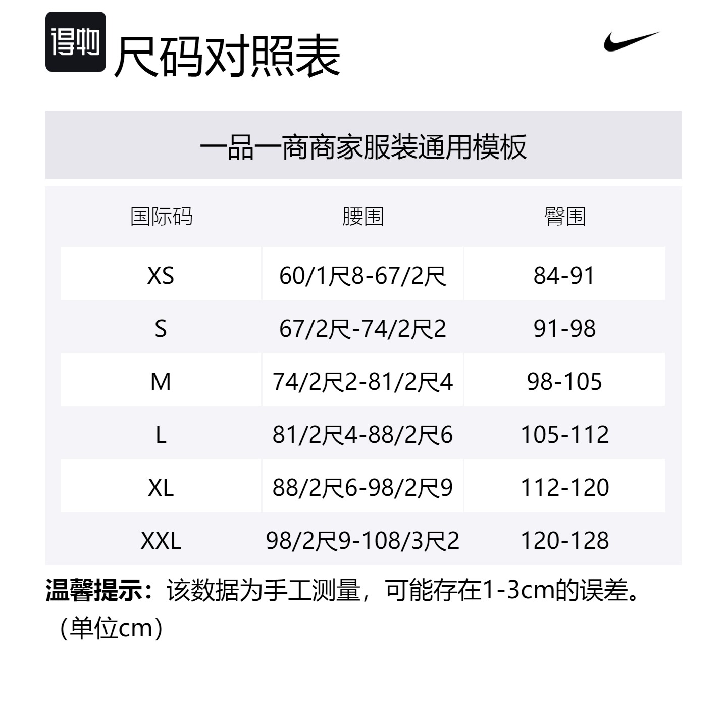 Nocta FW23 повседневные брюки Asia Version женские Nike, синий — фото 2