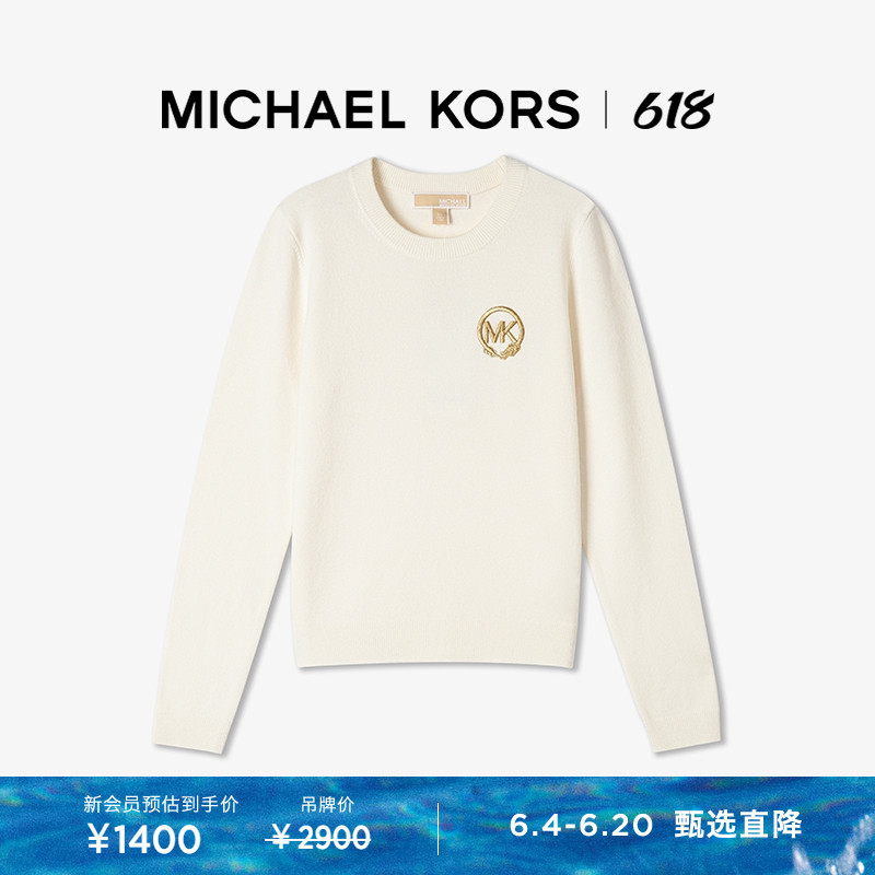 

Топ женский Michael Kors с круглым вырезом, черный