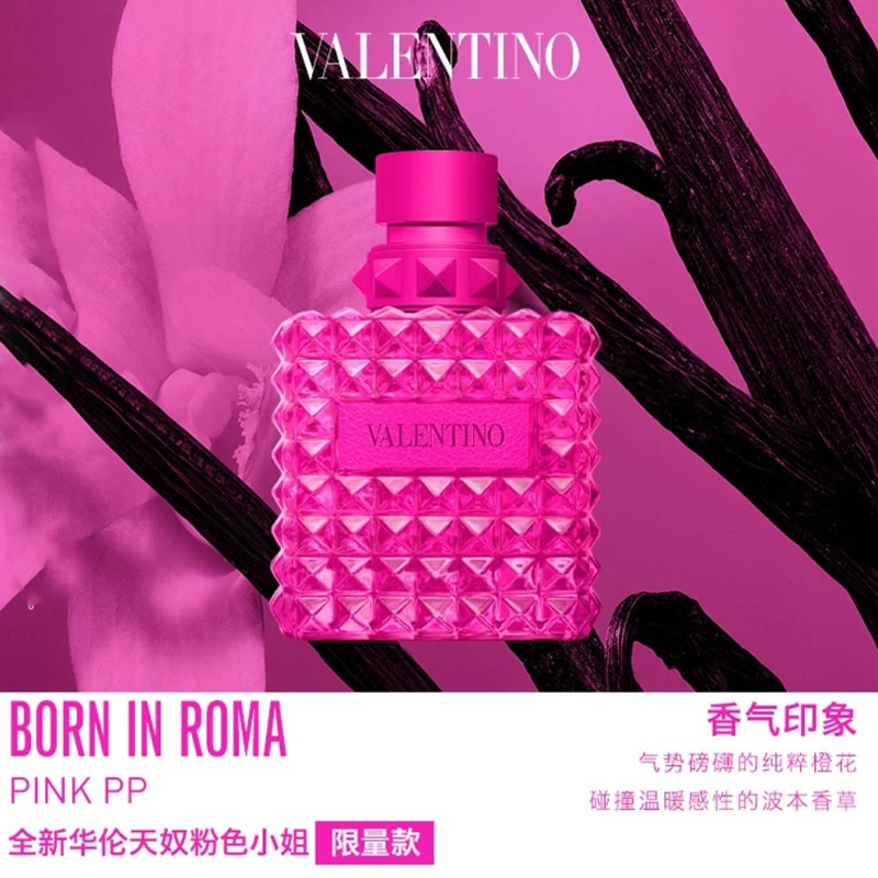 Парфюмерная вода Valentino Donna Born In Roma Pink PP, 100 мл — фото 2