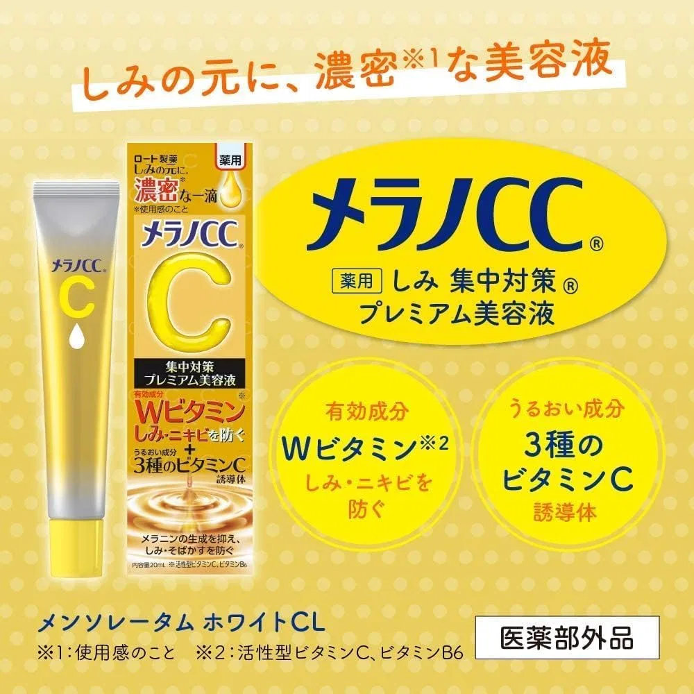 Сыворотка от пигментных пятен Kunutonn Melano CC Premium Serum, набор 100 шт, 20 мл — фото 2