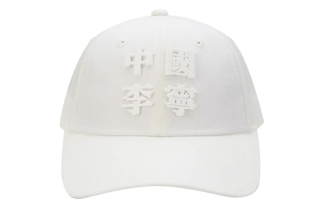 

Китайская бейсболка Li Ning Unisex Белая LINING