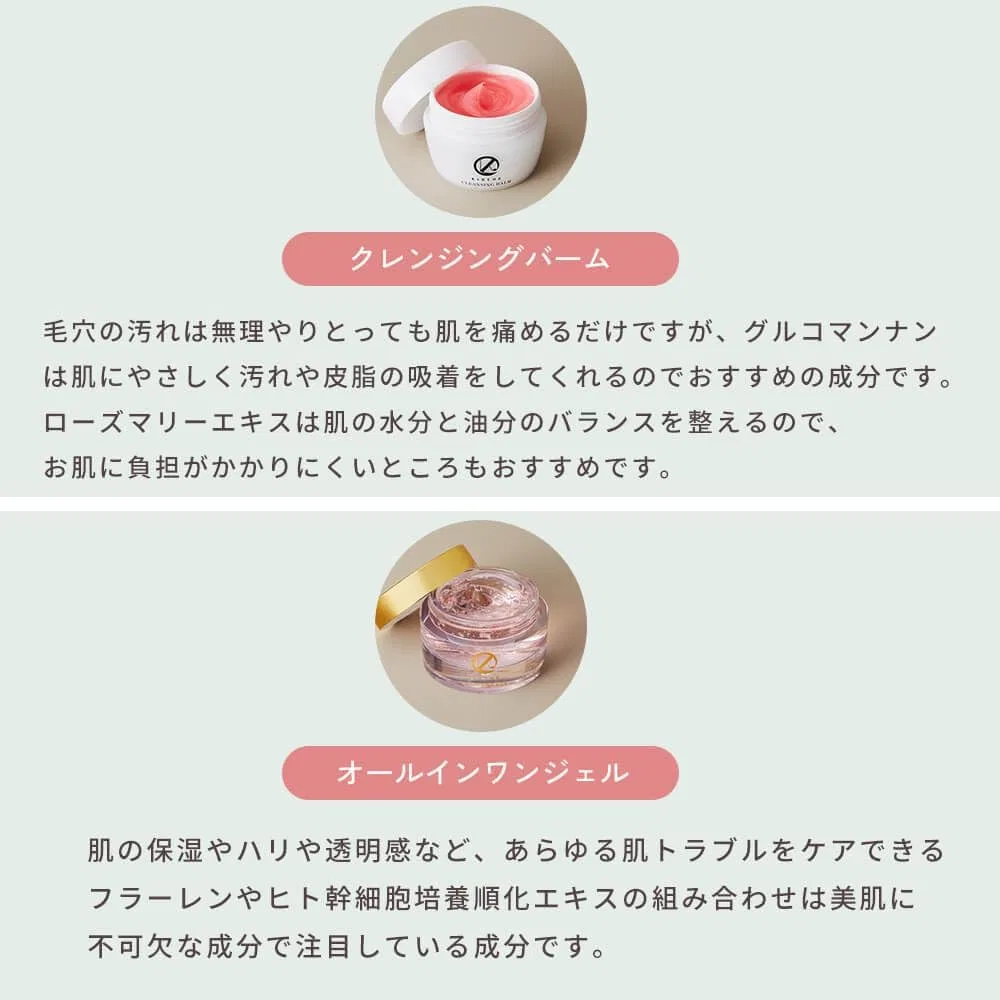 Средство для снятия макияжа Cleansing Balm и All-in-One Gel с золотыми хлопьями Kireha, 2 предмета — фото 3
