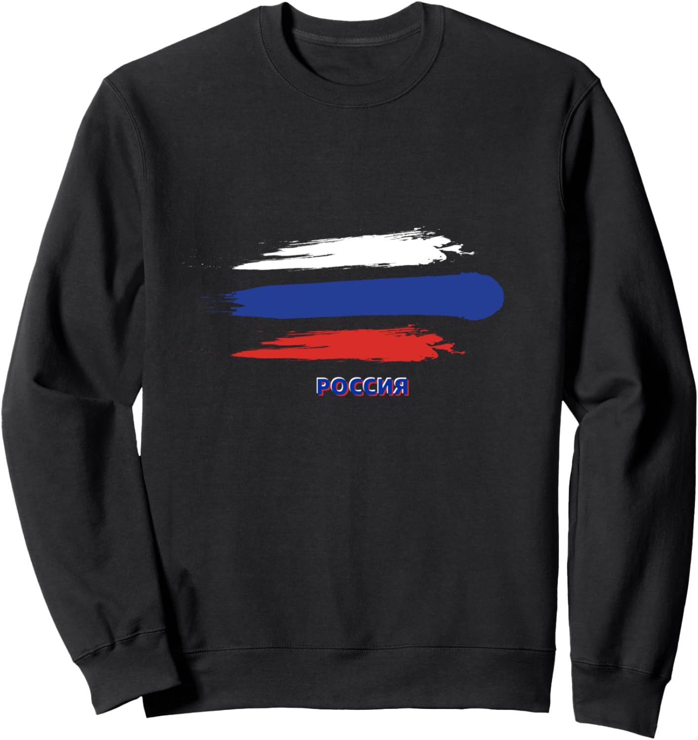 

Толстовка с флагом России Russia, черный