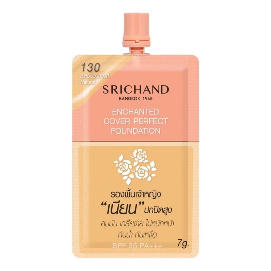 

Srichand Enchanted Cover Perfect Foundation 7г. 130 Натуральный, Natural For Medium Skin