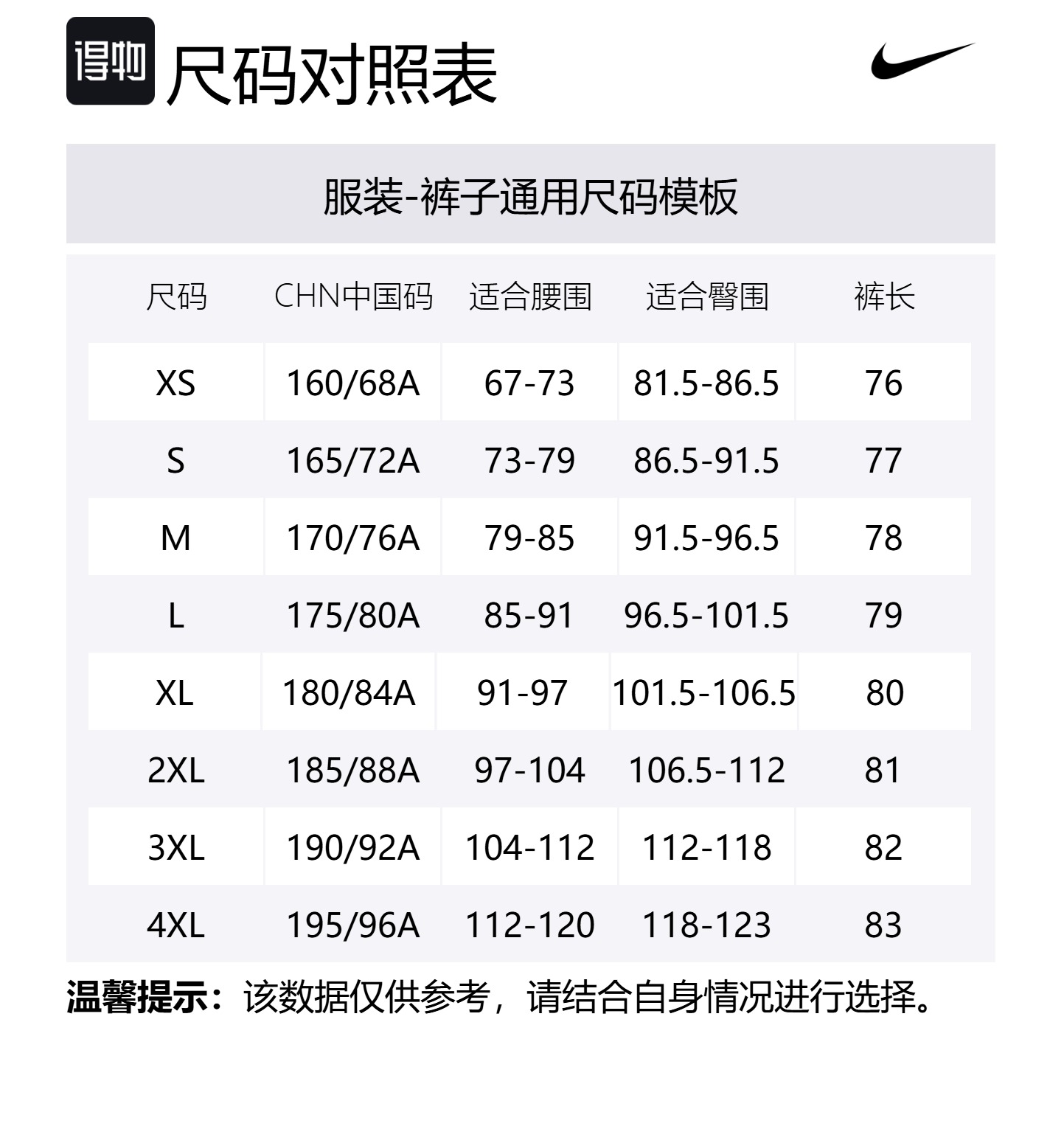 Nike Дышащие вязаные спортивные штаны мужские светло-зеленый серый/steel green — фото 2