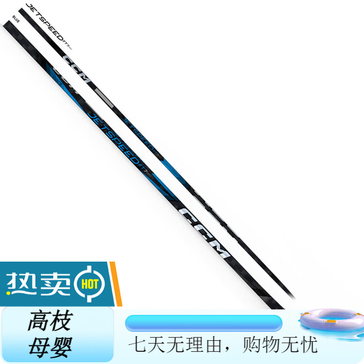 

CCM Клюшка для хоккея Jetspeed FT7 Pro, новая модель, для детей и взрослых, синяя, жесткость 50/90, левая, Синий, CCM Клюшка для хоккея Jetspeed FT7 Pro, новая модель, для детей и взрослых, синяя, жесткость 50/90, левая