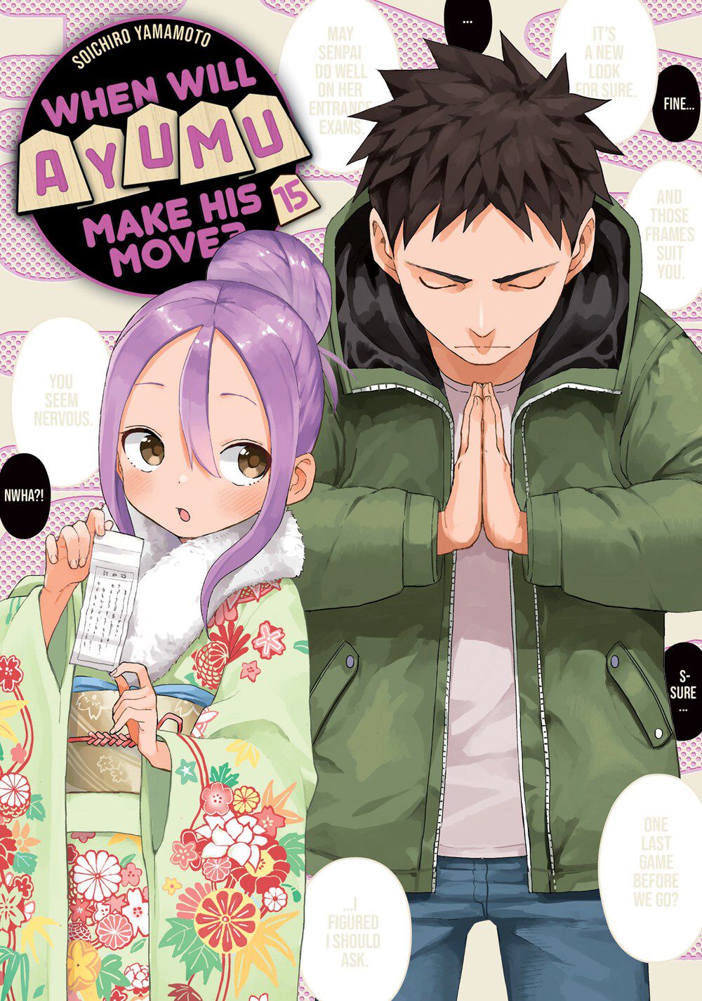 

Манга When Will Ayumu Make His Move Manga Volume 15