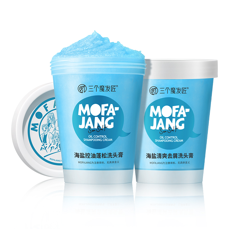 

Шампунь для лечения перхоти с морской солью SANGEMOFAJIANG, Sea Salt - Oil Control Fluffy Shampoo 280g (2 bottles)