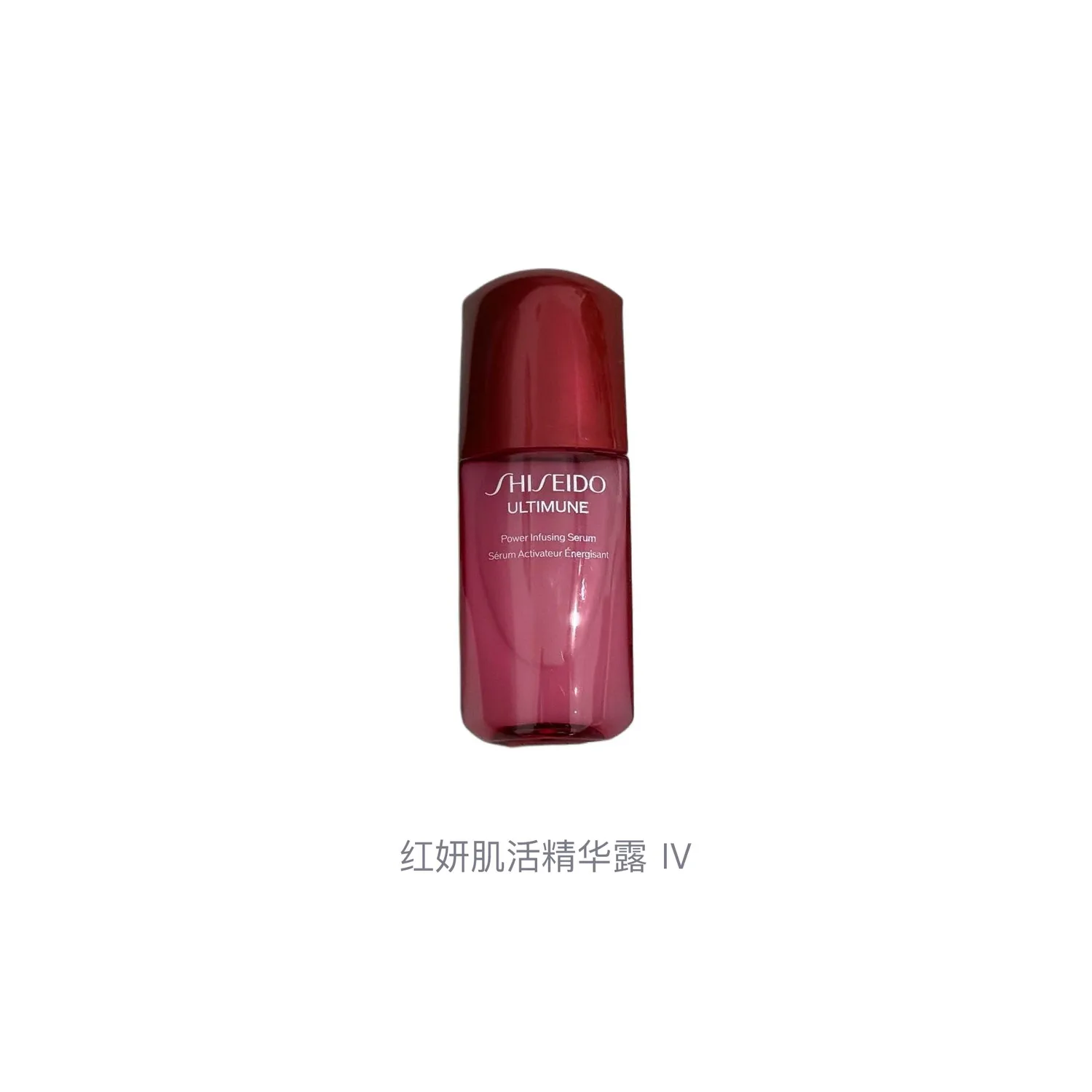 SHISEIDO Набор пробников Red Waist Redefining Radiance: сыворотка, лосьон, увлажняющий, питающий, восстанавливающий, антивозрастной, 15ml — фото 3