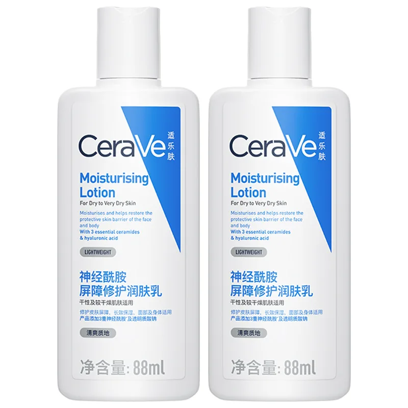 CeraVe Крем для тела Ceramide C Emulsion Trial Size, восстанавливающий барьер, успокаивающий и увлажняющий, 88 мл, C Emulsion 88ml*2