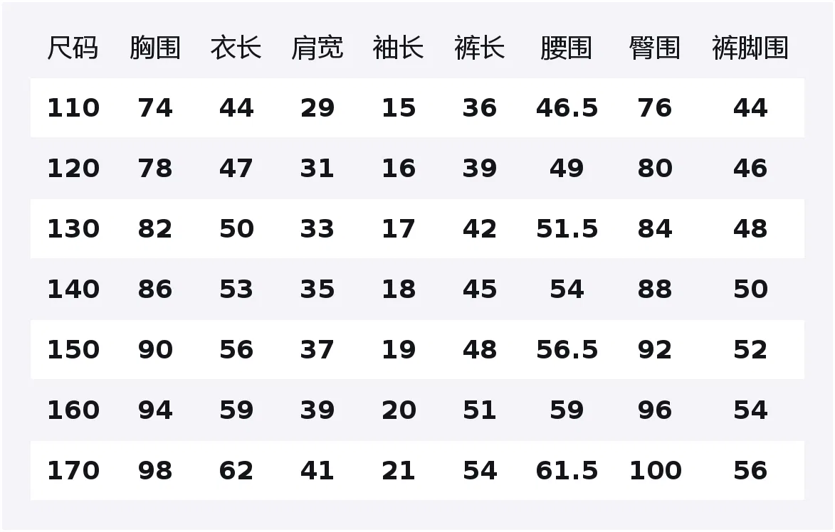 Детский спортивный костюм с граффити PEAK фиолетовый — фото 2