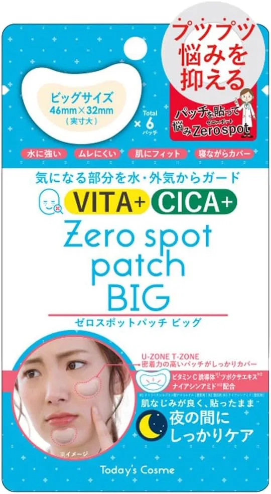 Пластырь для лица Zero Spot Patch Big Today's Cosme с витамином CICA 6 шт