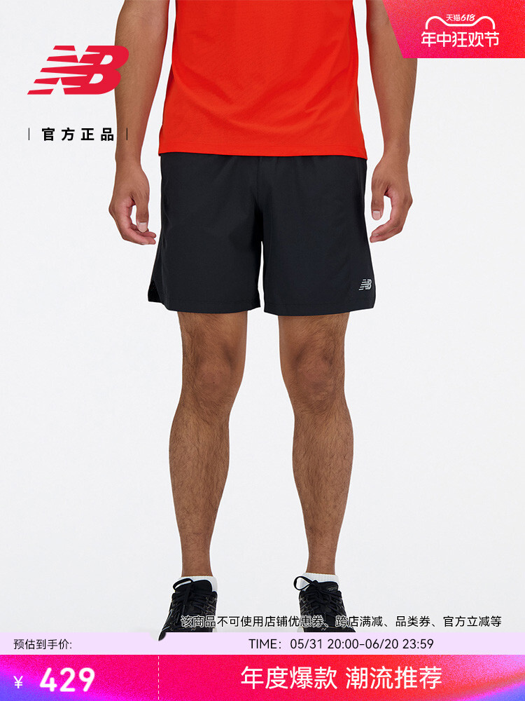 

Шорты мужские для бега New Balance, черный