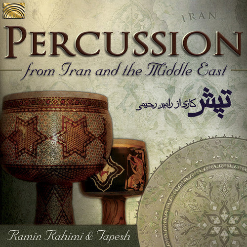 

CD диск Rahimi / Rahimi & Tapesh: Percussion from Iran & The Middle East