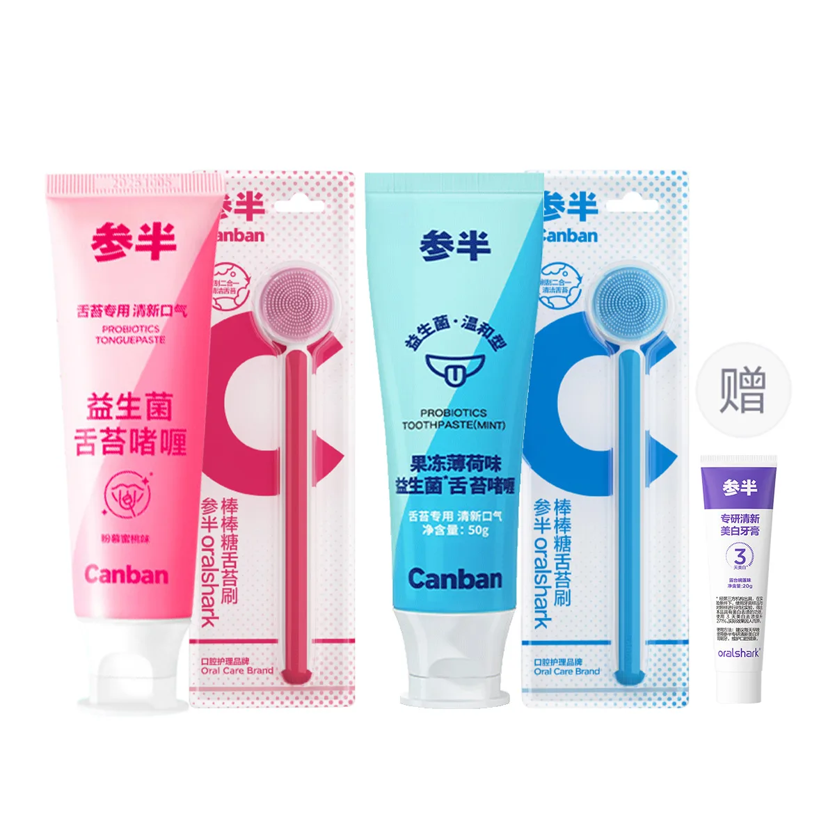 Набор для чистки языка с пробиотическим гелем CANBAN, Tongue Coating Gel (Pink*1+Blue*1)+Tongue Scraper (Pink*1+Blue*1)