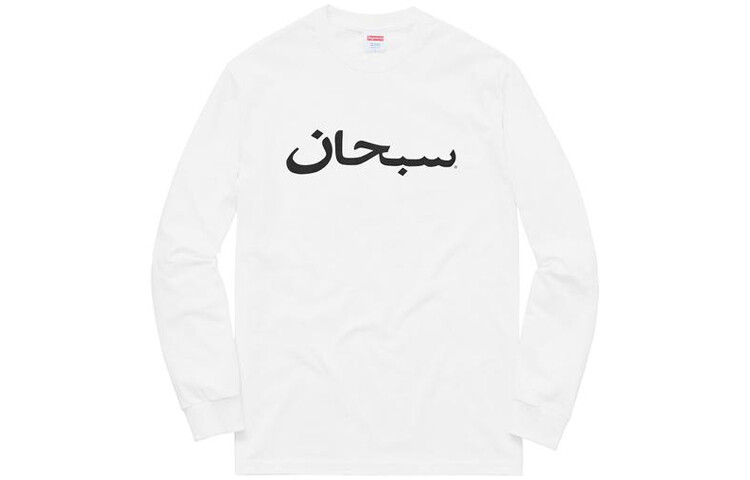 

Футболка FW17 унисекс Supreme