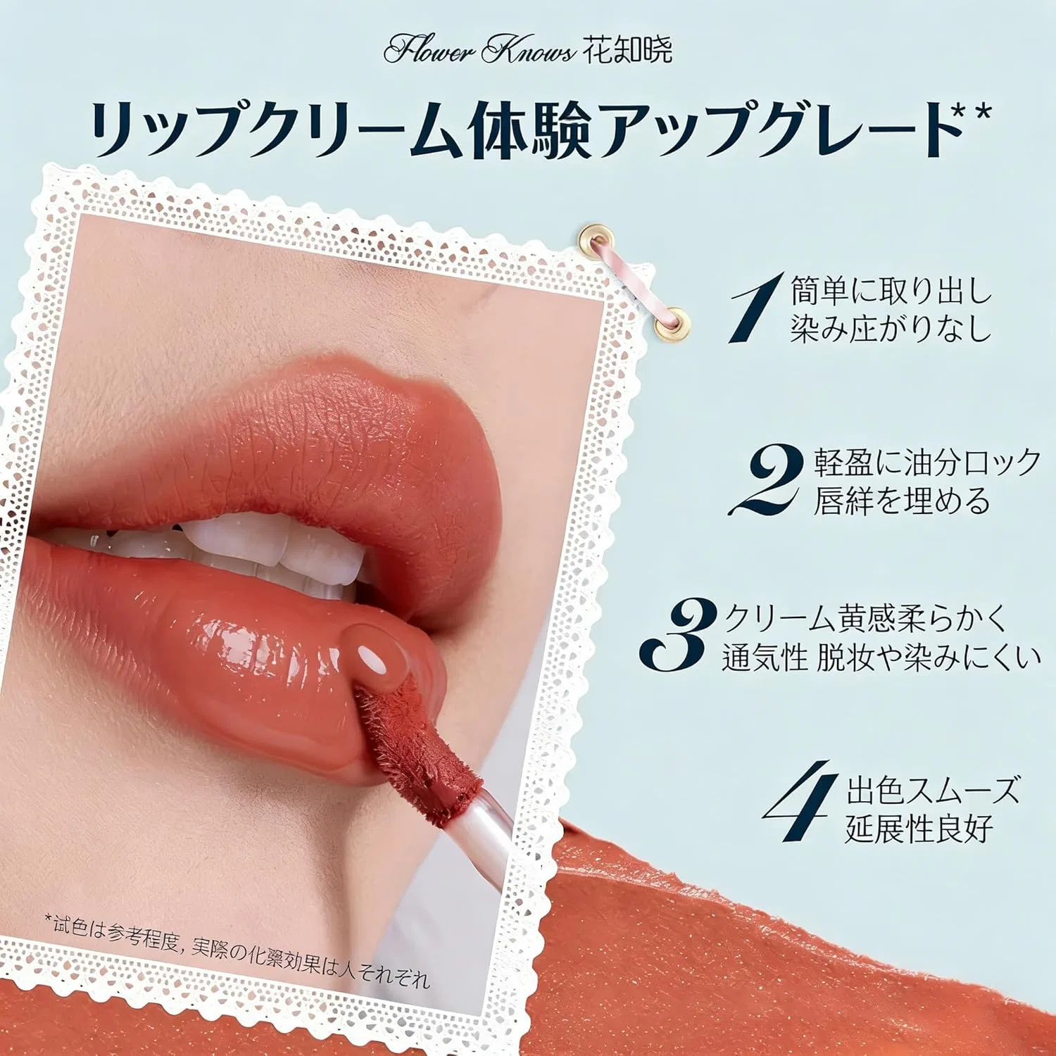 Матовая помада Flower Knows Bunny Garden Cloud Drip Cream Matte Lipstick, цвет B08 Corn Sugar — фото 3
