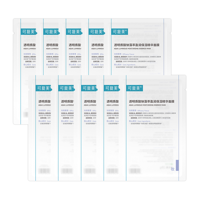 

Патчи для лица с водной пленкой Barrel успокаивающие, подтягивающие, увлажняющие, восстанавливающие Comfy