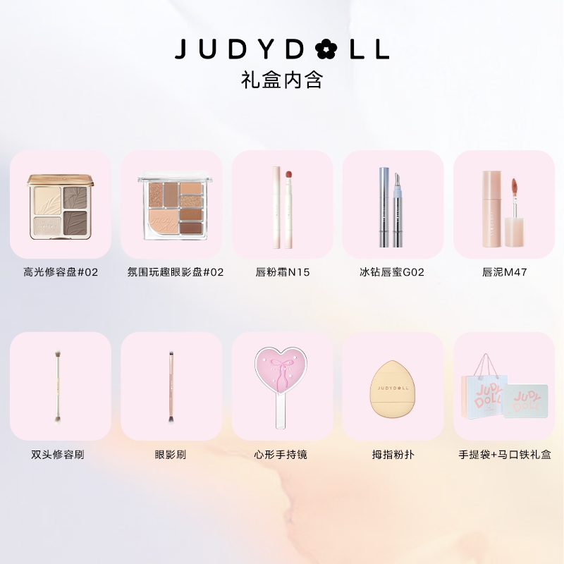 Набор косметики для женщин Judydoll, [Sweet Style Anti-Aging]High Cheekbones+Eye Shadow 01+Lip Powder Cream N05+Ice G06+Liquid Lipstick — фото 3